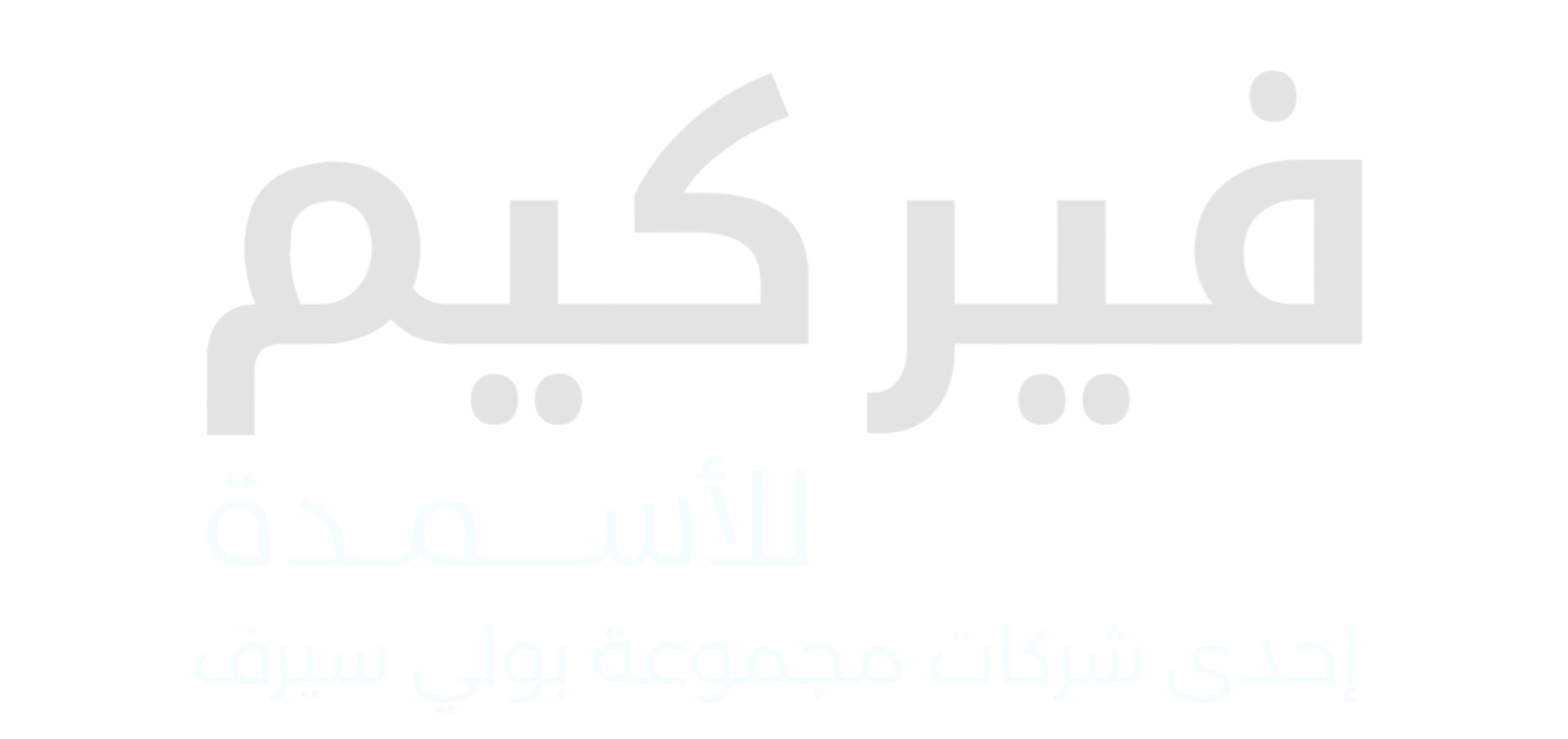 مدرسة ابو زعبل