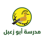Abu Zaabal Logo Main